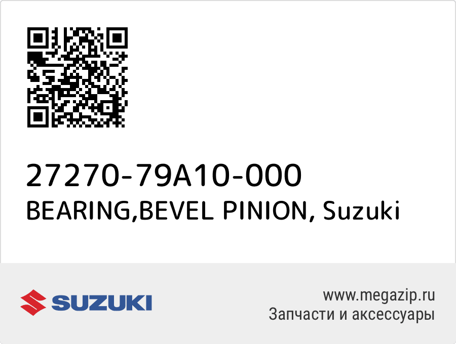 

BEARING,BEVEL PINION Suzuki 27270-79A10-000