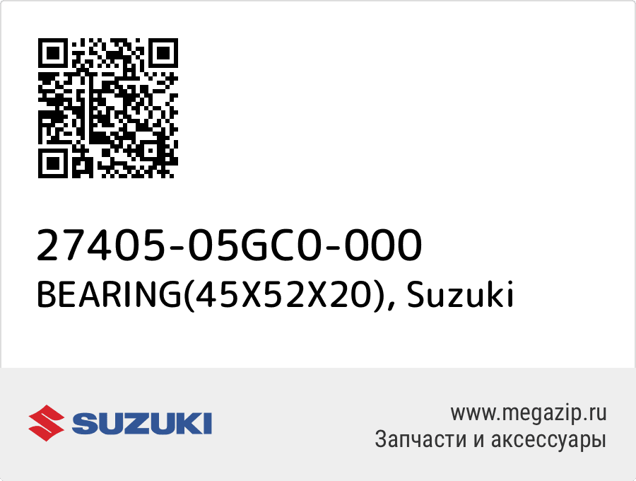 

BEARING(45X52X20) Suzuki 27405-05GC0-000