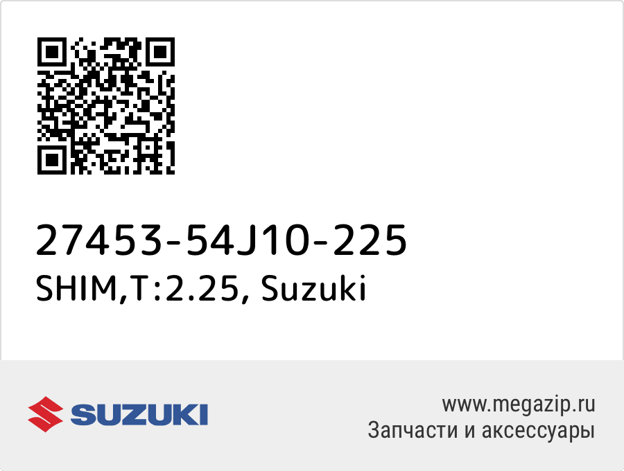 

SHIM,T:2.25 Suzuki 27453-54J10-225