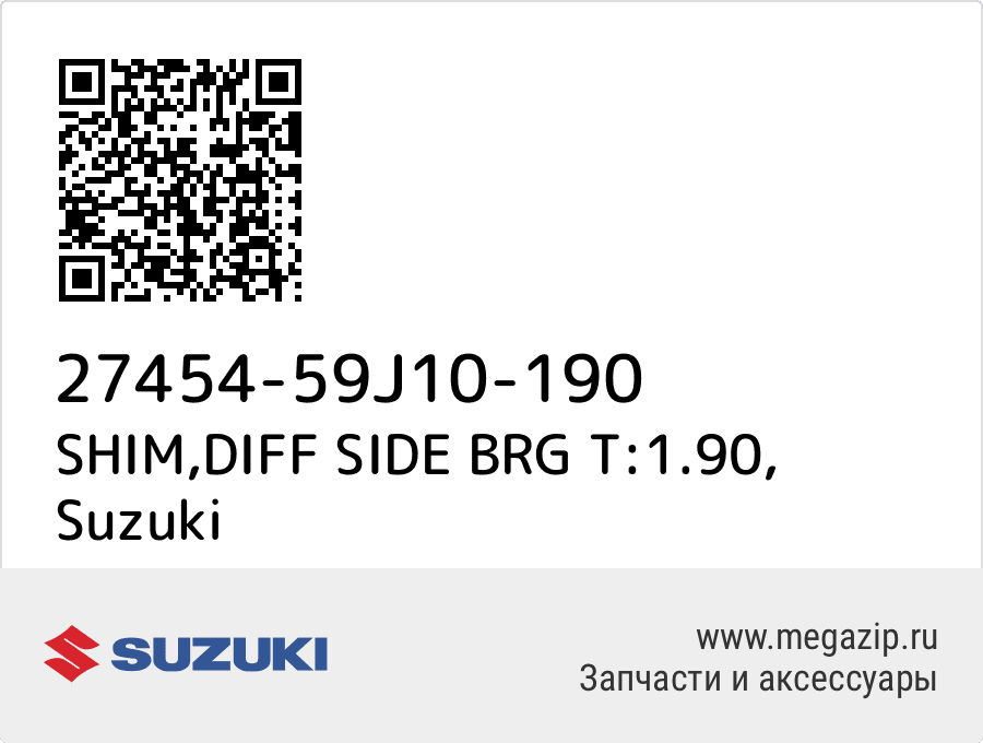 

SHIM,DIFF SIDE BRG T:1.90 Suzuki 27454-59J10-190