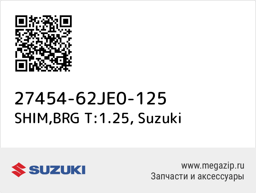 

SHIM,BRG T:1.25 Suzuki 27454-62JE0-125