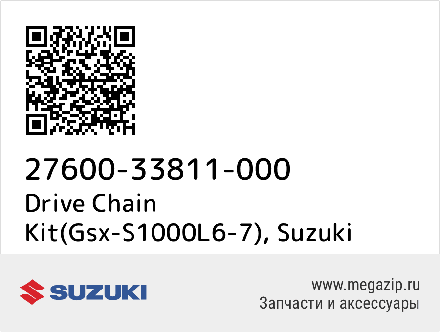 

Drive Chain Kit(Gsx-S1000L6-7) Suzuki 27600-33811-000