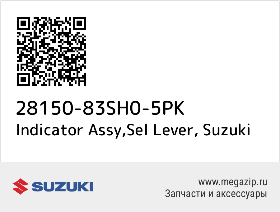 

Indicator Assy,Sel Lever Suzuki 28150-83SH0-5PK