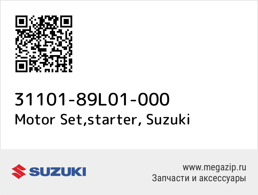 

Motor Set,starter Suzuki 31101-89L01-000