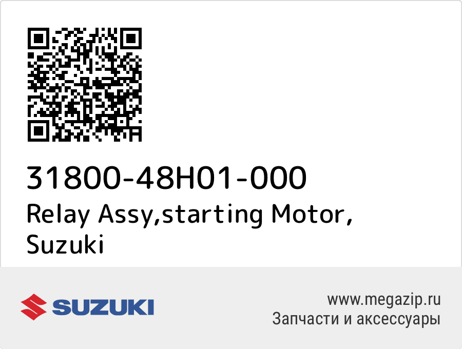 

Relay Assy,starting Motor Suzuki 31800-48H01-000