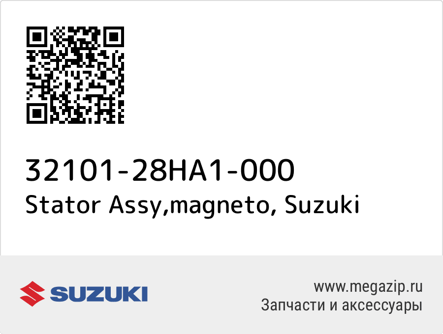

Stator Assy,magneto Suzuki 32101-28HA1-000