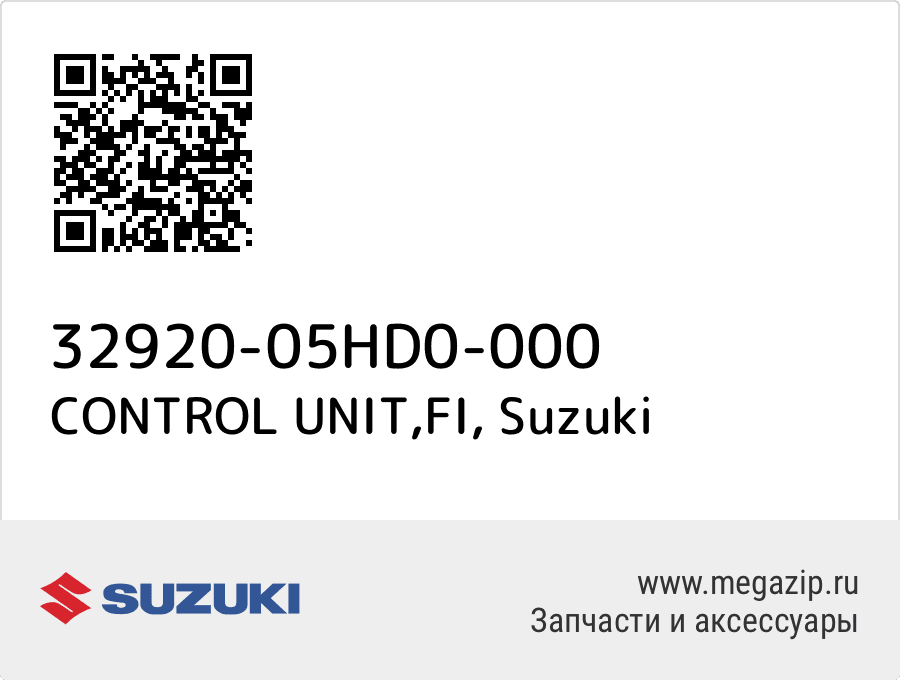 

CONTROL UNIT,FI Suzuki 32920-05HD0-000