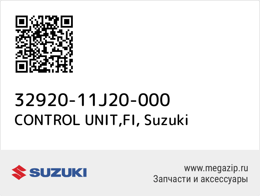 

CONTROL UNIT,FI Suzuki 32920-11J20-000