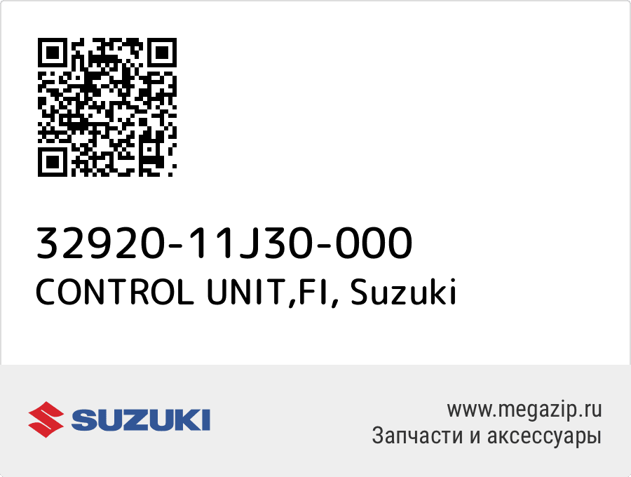 

CONTROL UNIT,FI Suzuki 32920-11J30-000