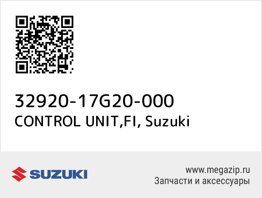 

CONTROL UNIT,FI Suzuki 32920-17G20-000