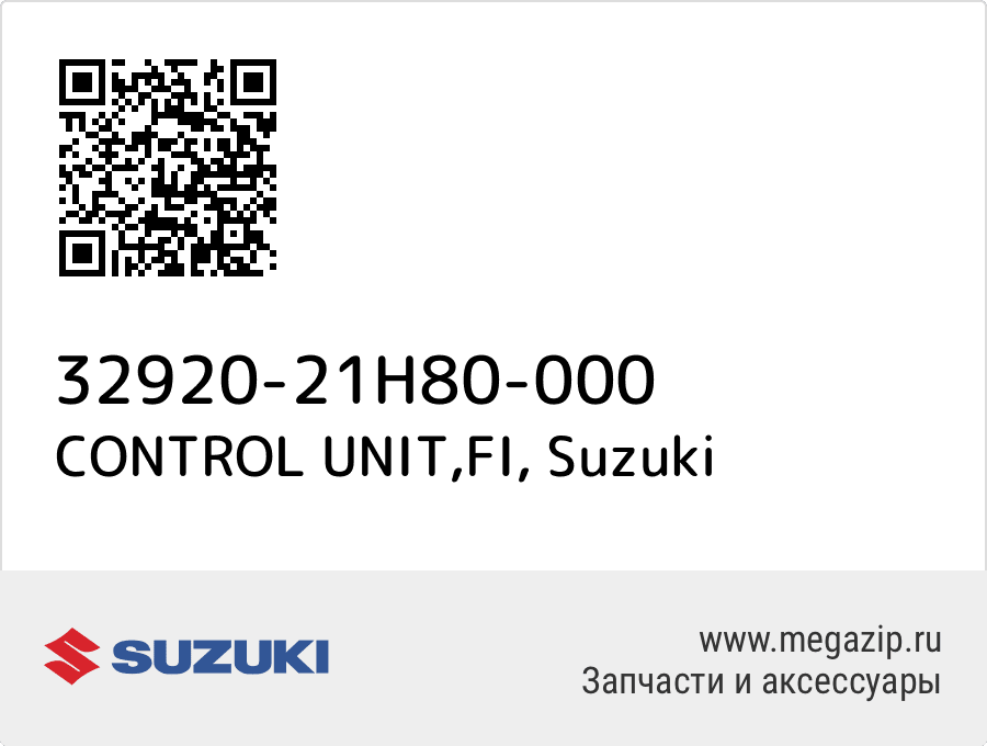 

CONTROL UNIT,FI Suzuki 32920-21H80-000