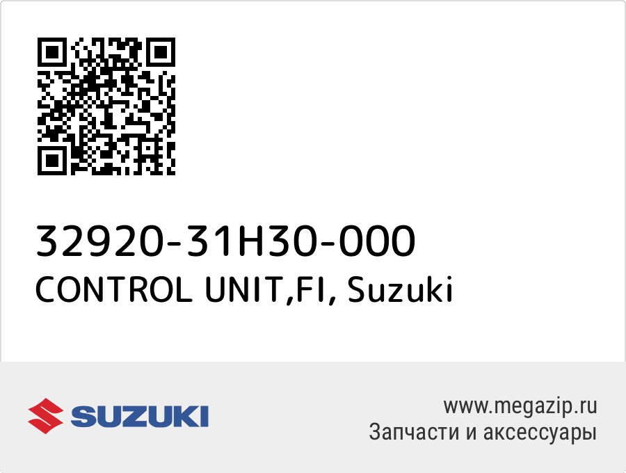 

CONTROL UNIT,FI Suzuki 32920-31H30-000