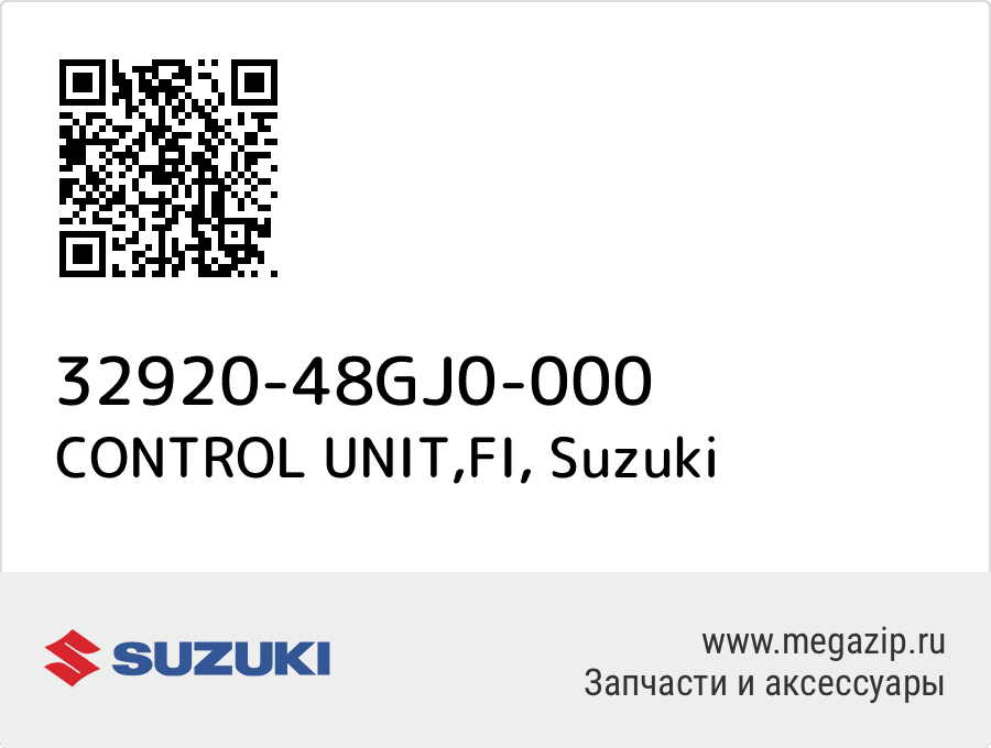 

CONTROL UNIT,FI Suzuki 32920-48GJ0-000