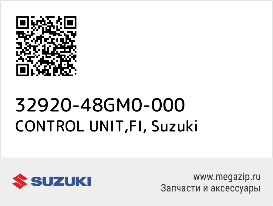 

CONTROL UNIT,FI Suzuki 32920-48GM0-000