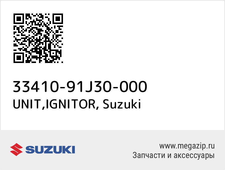 

UNIT,IGNITOR Suzuki 33410-91J30-000