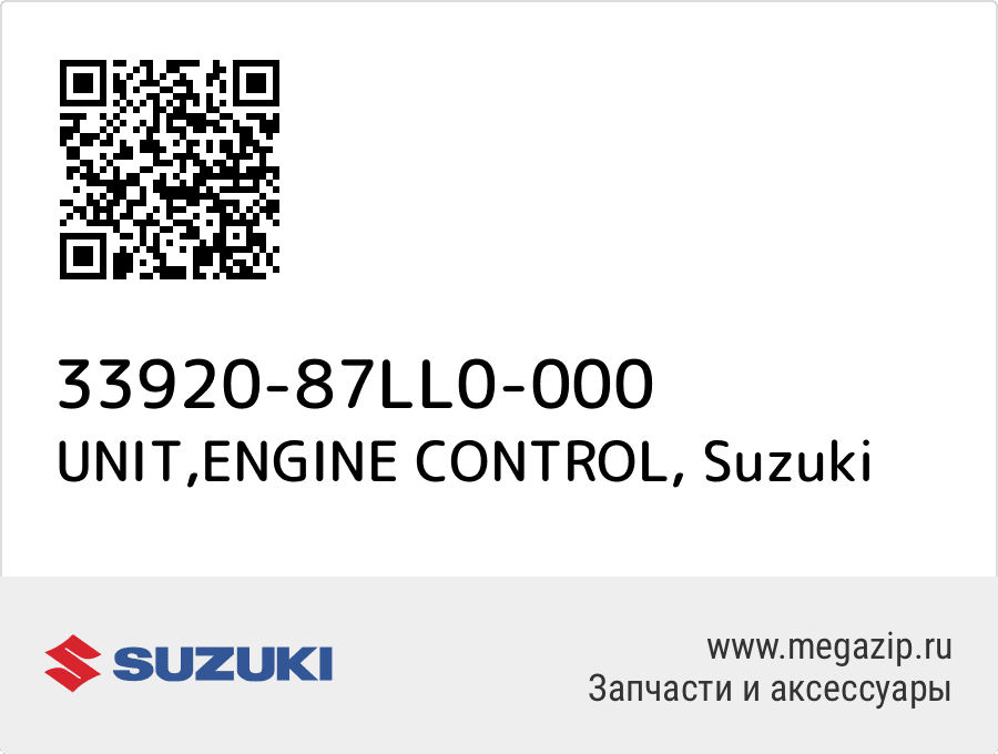 

UNIT,ENGINE CONTROL Suzuki 33920-87LL0-000