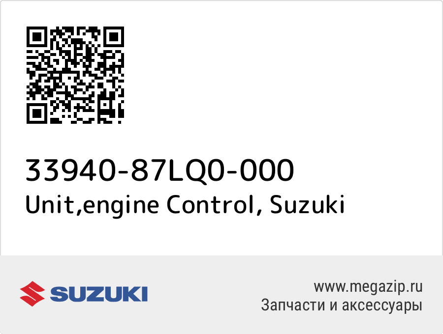 

Unit,engine Control Suzuki 33940-87LQ0-000