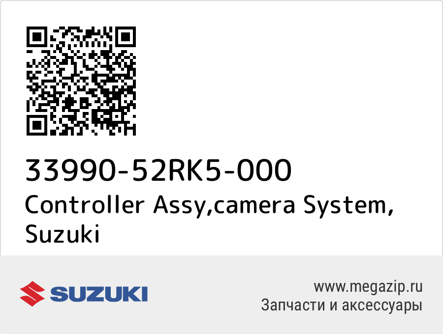 

Controller Assy,camera System Suzuki 33990-52RK5-000