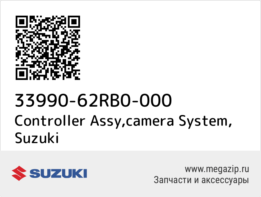 

Controller Assy,camera System Suzuki 33990-62RB0-000