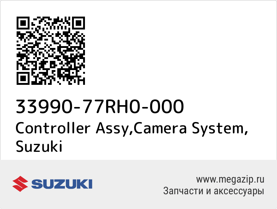 

Controller Assy,Camera System Suzuki 33990-77RH0-000