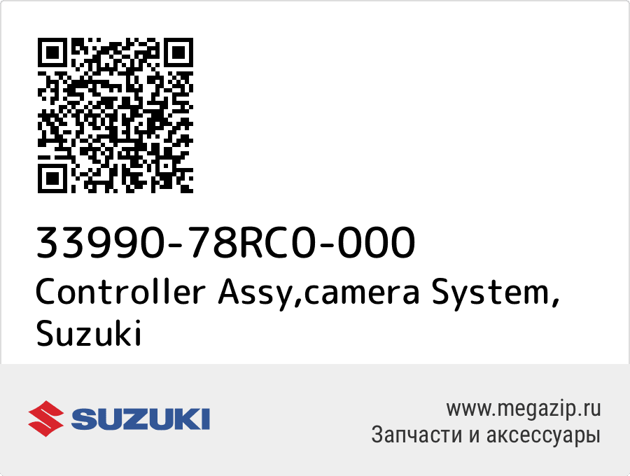 

Controller Assy,camera System Suzuki 33990-78RC0-000