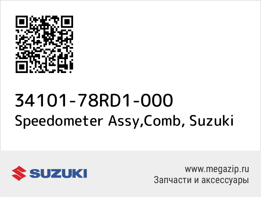 

Speedometer Assy,Comb Suzuki 34101-78RD1-000