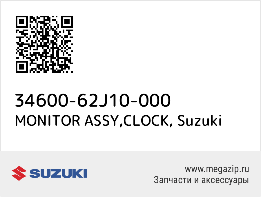 

MONITOR ASSY,CLOCK Suzuki 34600-62J10-000