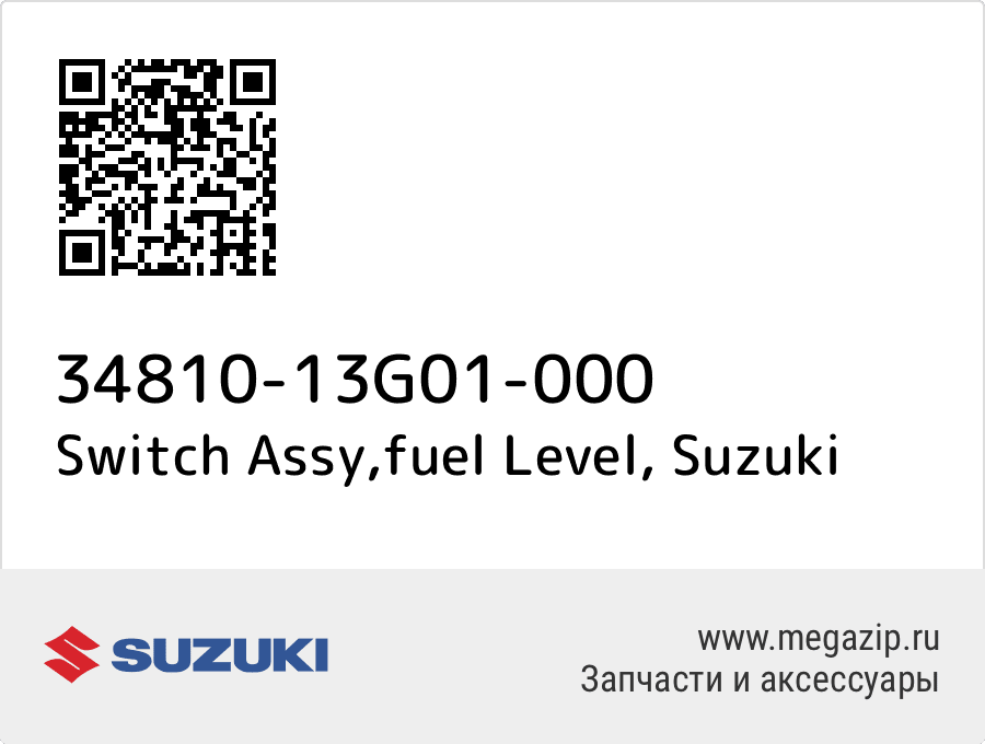 

Switch Assy,fuel Level Suzuki 34810-13G01-000