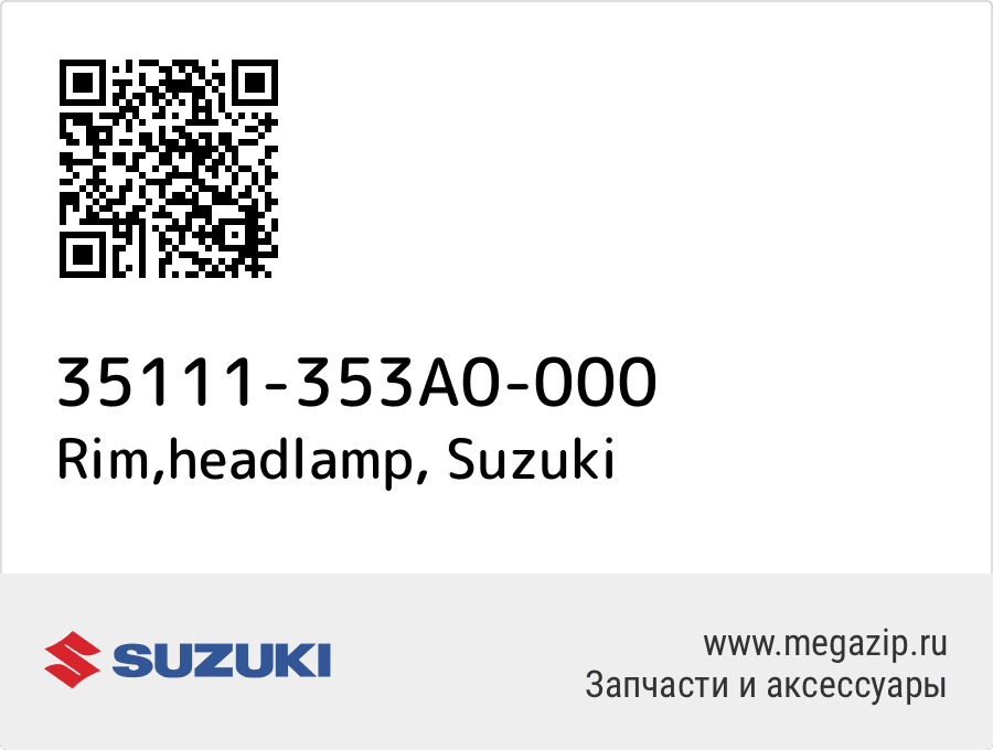 

Rim,headlamp Suzuki 35111-353A0-000