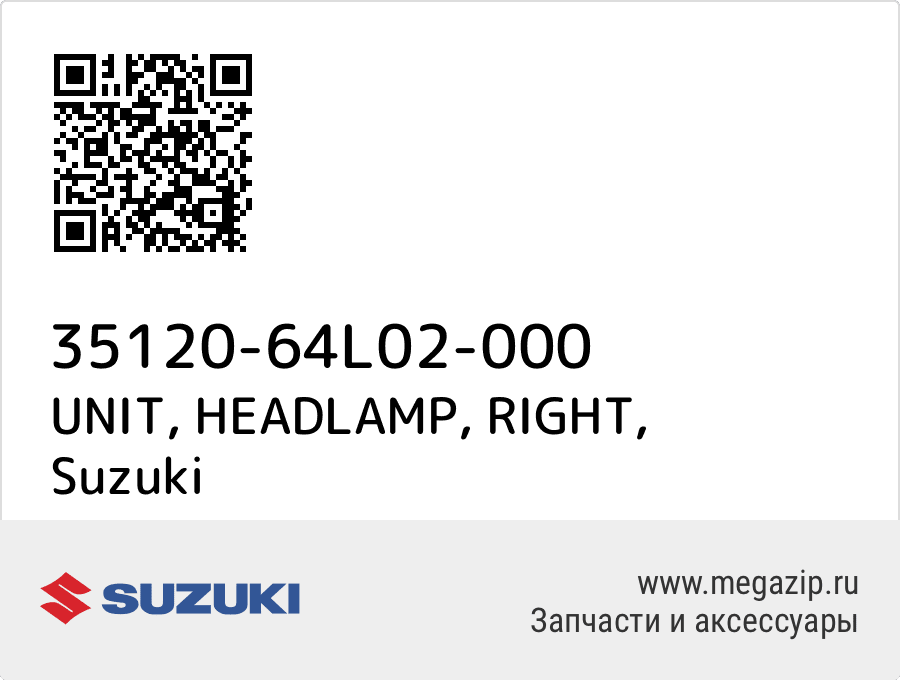 

UNIT, HEADLAMP, RIGHT Suzuki 35120-64L02-000