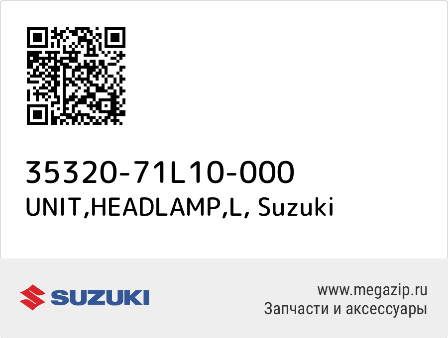 

UNIT,HEADLAMP,L Suzuki 35320-71L10-000