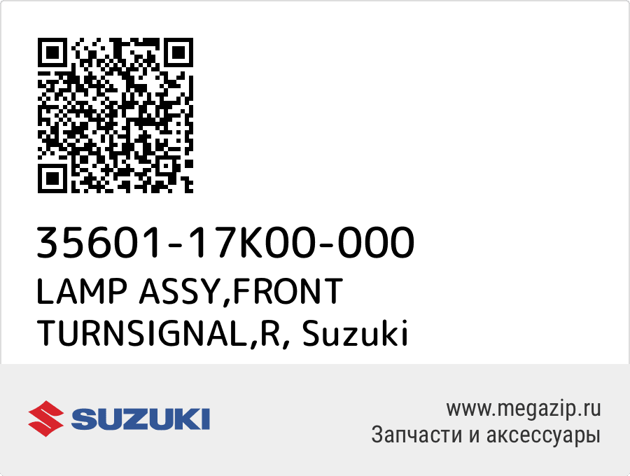 

LAMP ASSY,FRONT TURNSIGNAL,R Suzuki 35601-17K00-000