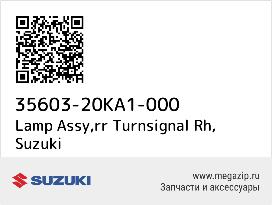 

Lamp Assy,rr Turnsignal Rh Suzuki 35603-20KA1-000