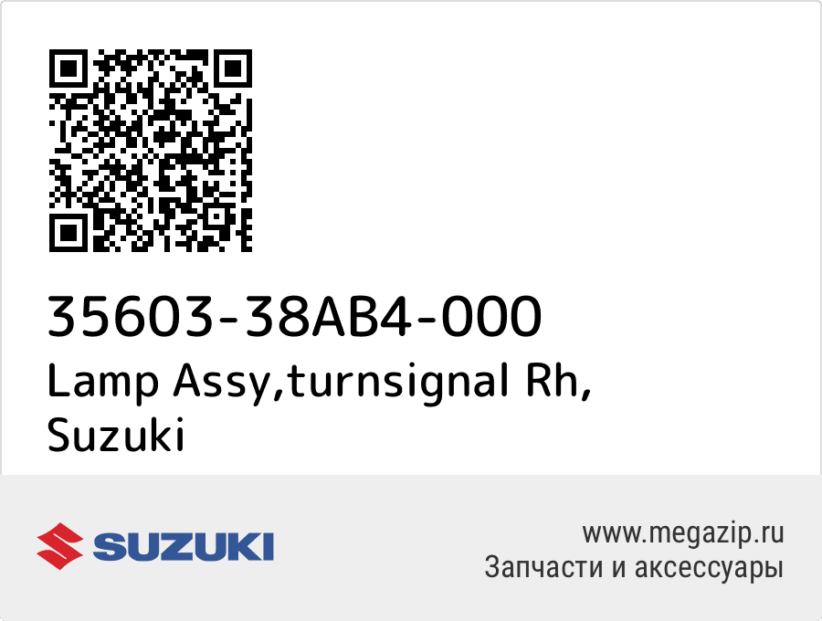 

Lamp Assy,turnsignal Rh Suzuki 35603-38AB4-000