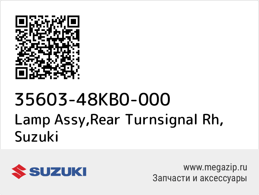 

Lamp Assy,Rear Turnsignal Rh Suzuki 35603-48KB0-000