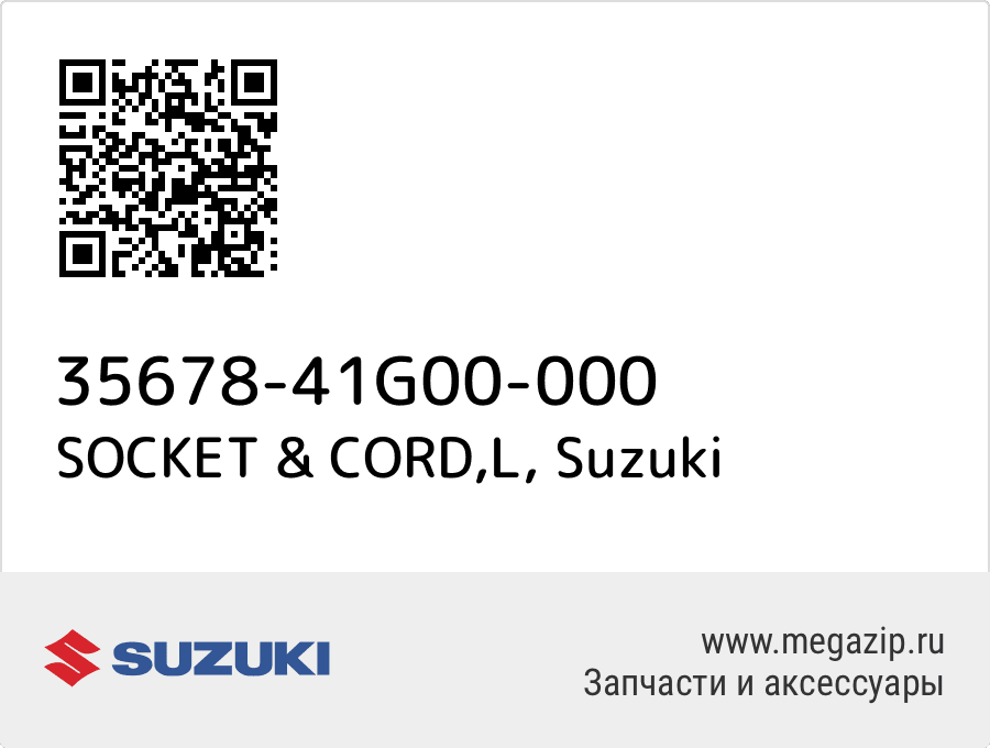 

SOCKET & CORD,L Suzuki 35678-41G00-000