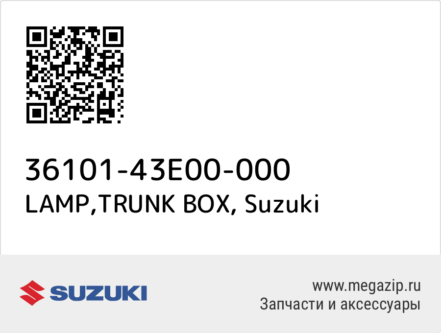 

LAMP,TRUNK BOX Suzuki 36101-43E00-000
