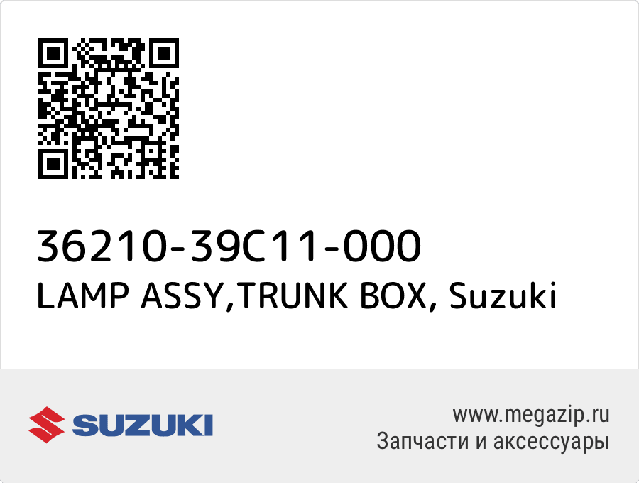 

LAMP ASSY,TRUNK BOX Suzuki 36210-39C11-000