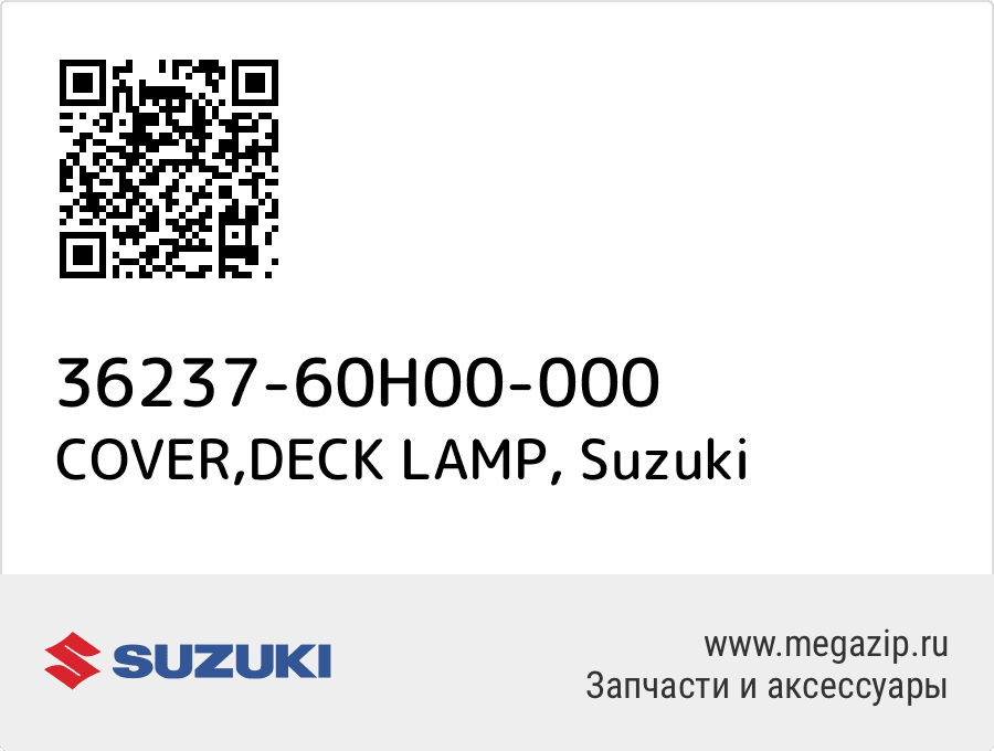 

COVER,DECK LAMP Suzuki 36237-60H00-000