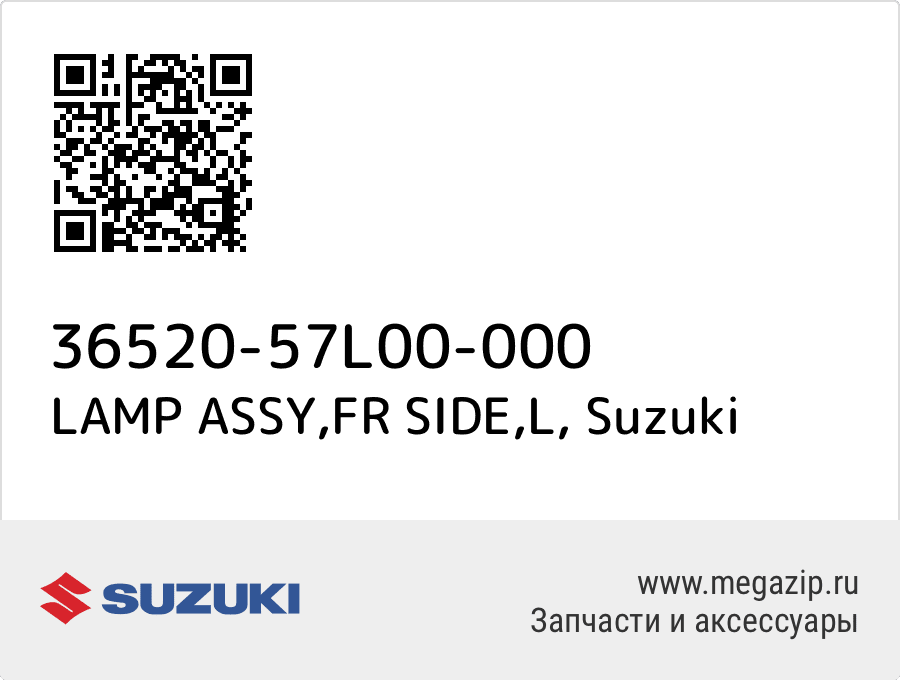 

LAMP ASSY,FR SIDE,L Suzuki 36520-57L00-000