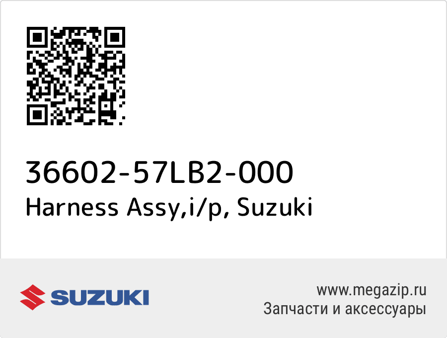 

Harness Assy,i/p Suzuki 36602-57LB2-000