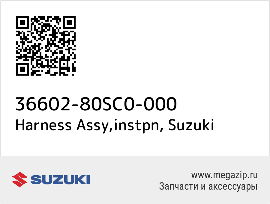 

Harness Assy,instpn Suzuki 36602-80SC0-000