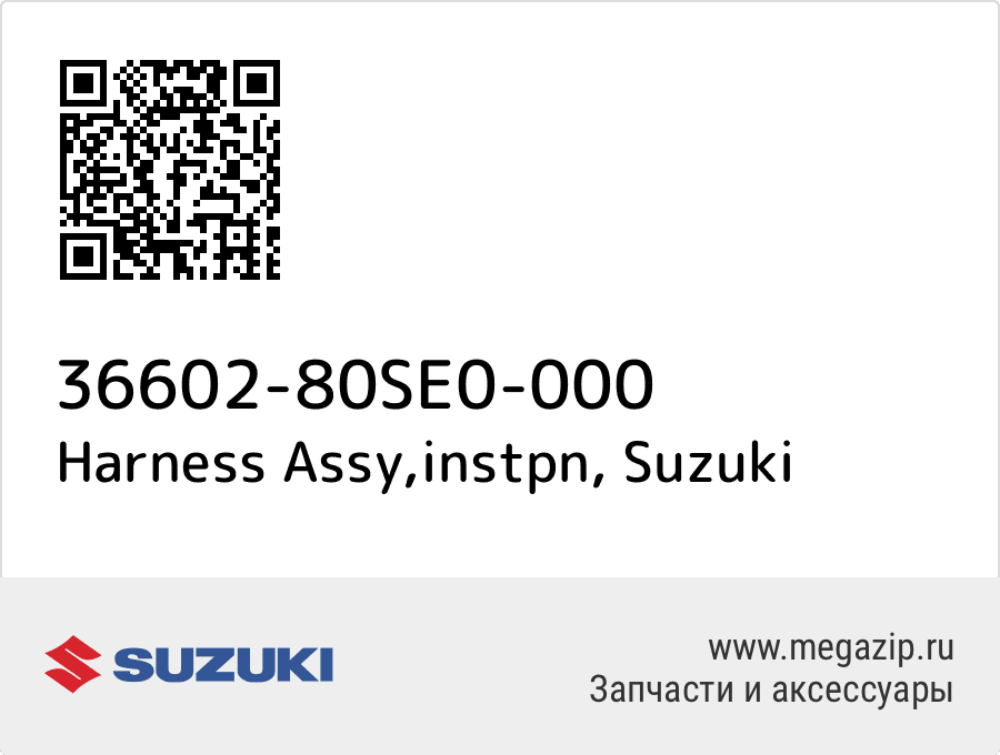 

Harness Assy,instpn Suzuki 36602-80SE0-000