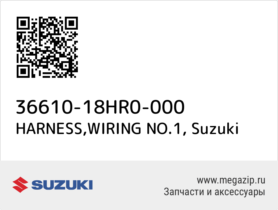 

HARNESS,WIRING NO.1 Suzuki 36610-18HR0-000
