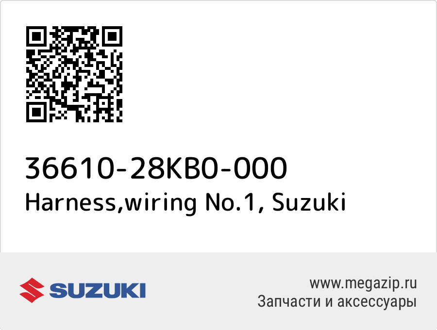 

Harness,wiring No.1 Suzuki 36610-28KB0-000