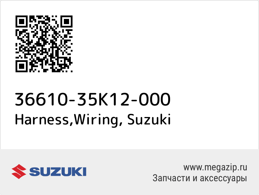 

Harness,Wiring Suzuki 36610-35K12-000