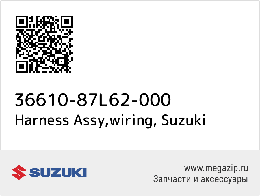 

Harness Assy,wiring Suzuki 36610-87L62-000