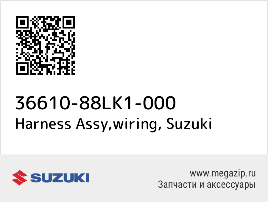

Harness Assy,wiring Suzuki 36610-88LK1-000