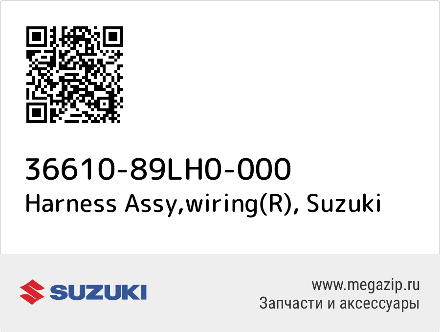 

Harness Assy,wiring(R) Suzuki 36610-89LH0-000