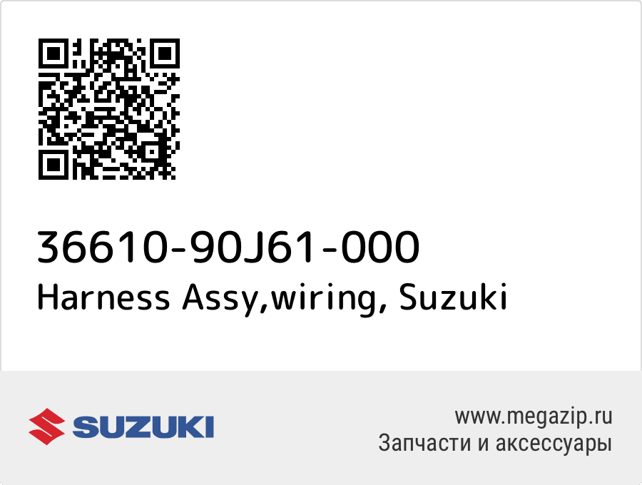 

Harness Assy,wiring Suzuki 36610-90J61-000